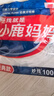 小鹿妈妈 牙线棒单支便携独立包装超细牙线棒牙线盒家庭装餐厅牙签 240支 实拍图