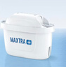 碧然德（BRITA） 家用滤水壶 净水壶滤芯 Maxtra 多效滤芯 6枚装 实拍图