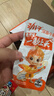 劲仔深海小鱼 香辣味 300g/盒 20包  鱼仔鱼干海味零食 实拍图