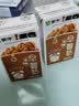 蒙牛早餐奶麦香味250ml*16盒 早餐伴侣燕麦醇香 新老包装交替送礼礼盒 实拍图