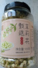 贡苑花草茶 茉莉花苞105g/罐 横县原产茉莉花茶干花蕾养生茶叶泡水喝 实拍图