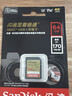 闪迪（SanDisk）64GB SD内存卡 4K V30 U3 C10 相机存储卡 读速170MB/s 写速80MB/s 高速连拍 微单/单反相机 实拍图