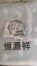 恒源祥 纯棉纱布毛巾被六层加厚毛毯单人夏凉空调薄毯子午休毯150*200cm 实拍图