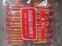 康元香橙夹心饼干285g 果酱夹心早餐饼干下午茶点心儿童休闲零食 实拍图