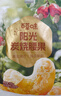 百草味炭烧腰果100g*3袋 实拍图