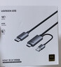 绿联HDMI2.0转DP1.2转接线转换器转接头Displayport公4K/60Hz视频连接线笔记本电脑接显示器1.5米25153 实拍图