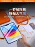 图拉斯【超顺滑丨专业抗指纹】 适用2026iPadPro新款Mini7钢化膜 Air8/7第11代/10/6平板保护高清抗反光 【iPad 11/10】11/10.9英寸 【高清高透｜附赠贴膜神器】 实拍图