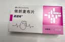 得力（deli）10本12K绒面荣誉证书奖状年会获奖证书 聘书典礼表彰场合适用 50705 配内芯11张 实拍图