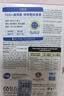 金凯撒95%~97%高纯度深海鱼油软胶囊omega-3成年人DHA+EPA非磷虾油 30粒 实拍图