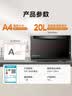 美的（Midea）【618爆款】家用平板式下拉门变频微波炉电烤箱一体机 大容量20L 800W光波炉 智能菜单微烤一体机 微烤一体机 实拍图