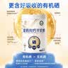 臻牧中老年羊奶粉成人无蔗糖富硒高钙羊奶粉罐装800g 实拍图