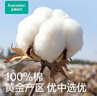 全棉时代【孙颖莎同款】洗脸巾160抽*3提悬挂式100%棉柔一次性毛巾20*20CM 实拍图