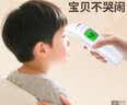 邦力健耳温枪婴儿电子体温计医用体温枪双测额温枪老人红外温度计MDI161 实拍图