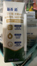 蒙牛新养道无乳糖低脂牛奶250ml*15盒 乳糖不耐空腹喝 实拍图