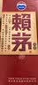 赖茅 端曲红 2017年 酱香型白酒 53度 500ml*6 原箱开封 陈年老酒 礼赠宴请收藏【名酒鉴真】 实拍图