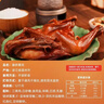 藤桥 熏鸡 温州特色熟熏鸡扒鸡烧鸡送礼佳品真空熟食鸡450g 零食 藤桥熏鸡450g 实拍图