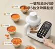苏泊尔（SUPOR）辅食机婴儿辅食锅 蒸煮搅一体米糊米油辅食料理机 FB12S 实拍图