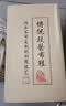 布舍元（BUSHEYUAN）单鞋女士平底一脚蹬条纹渔夫鞋休闲老北京布鞋女610-4404 灰色 38 实拍图