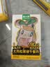 窝小芽A2β酪蛋白奶酪小方 儿童零食奶酪块牛初乳奶片饼干冻干6g*3/盒 实拍图