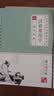 行楷字帖成年人钢笔练字帖控笔男生女生高中生漂亮硬笔书法练字本 行楷【汉语常用字】 10笔芯1笔杆1握笔器 实拍图