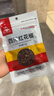 川珍四川红花椒52g【配料干净】一级大红袍麻椒火锅底料炖卤肉香辛料 实拍图