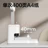 得力（deli）40mm会计凭证手动装订机400页财务装订机手动打孔装订机办公文件档案铆管热熔装订机打孔器 省力款 实拍图