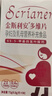 斯利安活性叶酸片60粒甲基四氢多维+孕妇益生菌20袋孕妇乳母成人营养 实拍图