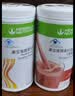 康宝莱（HERBALIFE）奶昔蛋白营养粉代餐饱腹多种口味可选平衡身体所需营养 椰子味 550g*1桶 原膜原码 正品保障 实拍图