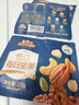 三只松鼠低GI每日纯坚果750g/30袋腰果开心果休闲零食礼包团购送礼 实拍图
