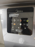 美的（Midea）管线机壁挂式【升级自吸可接桶装水】家用净水器净饮机饮水机伴侣 真沸腾真开水全通量匹配MG241-R 实拍图