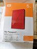 西部数据（WD）移动硬盘5TB USB3.0 My Passport随行版2.5英寸 红 机械硬盘 笔记本电脑外接 大容量加密 家庭存储 实拍图