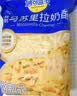 妙可蓝多轻脂马苏里拉芝士碎1kg冷冻锁鲜披萨焗饭家庭烘焙 实拍图