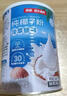 南国纯椰子粉360g/罐海南特产手信伴手礼即食早餐速溶粉中秋送礼 实拍图