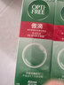 爱尔康 傲滴隐形眼镜多功能护理液美瞳护理液355*2+90ml 清洁杀菌进口 实拍图