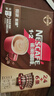 雀巢（Nestle）【樊振东同款】1+2特浓低糖*速溶咖啡三合一冲调饮品30条390g 实拍图
