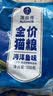 雷米高（RAMICAL） 猫粮猫猫主食主粮幼猫成猫海洋鱼味全价猫粮500g*5 实拍图