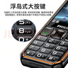 飞利浦（PHILIPS）E6510A 老年人手机4G全网通超长待机大电池大屏大声大字老人智能直板按键三防学生专功能机 星空黑 实拍图