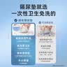 德佑婴儿一次性隔尿垫46片33*45cm护理垫不可洗尿垫姨妈垫 实拍图