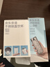 京东京造钛健康保温杯 口袋杯【内外纯钛】男女高端礼品水杯子银色 270ml 实拍图