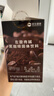 21金维他左旋肉碱美式黑咖啡0糖0脂0卡减肥减脂全身快速瘦身肚子燃脂2盒 实拍图