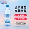 阿尔卑斯天然矿泉水330ml*24瓶 整箱装 饮用水 瓶装水 家用 实拍图