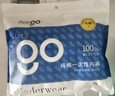 Freego纯棉一次性内裤男全棉灭菌免洗旅行出差男灰三角15条2XL码 实拍图