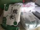 永祥龙25年新粮黑龙江糯米江米白糯米东北圆粒糯米黏包粽子米五谷杂粮 真空包装20斤白糯米（5斤*4袋） 实拍图