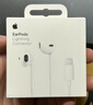 Apple/苹果 EarPods 闪电/Lightning有线耳机 iPhone耳机原装耳机适用闪电接口的手机平板 实拍图