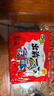 出前一丁（NISSIN）日清 进口方便面速食 麻油味 100g*5袋 泡面拌面早餐热门商品 实拍图
