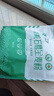 北大荒有机面粉包子馒头饼通用小麦粉 石磨全麦面粉2斤/袋 实拍图