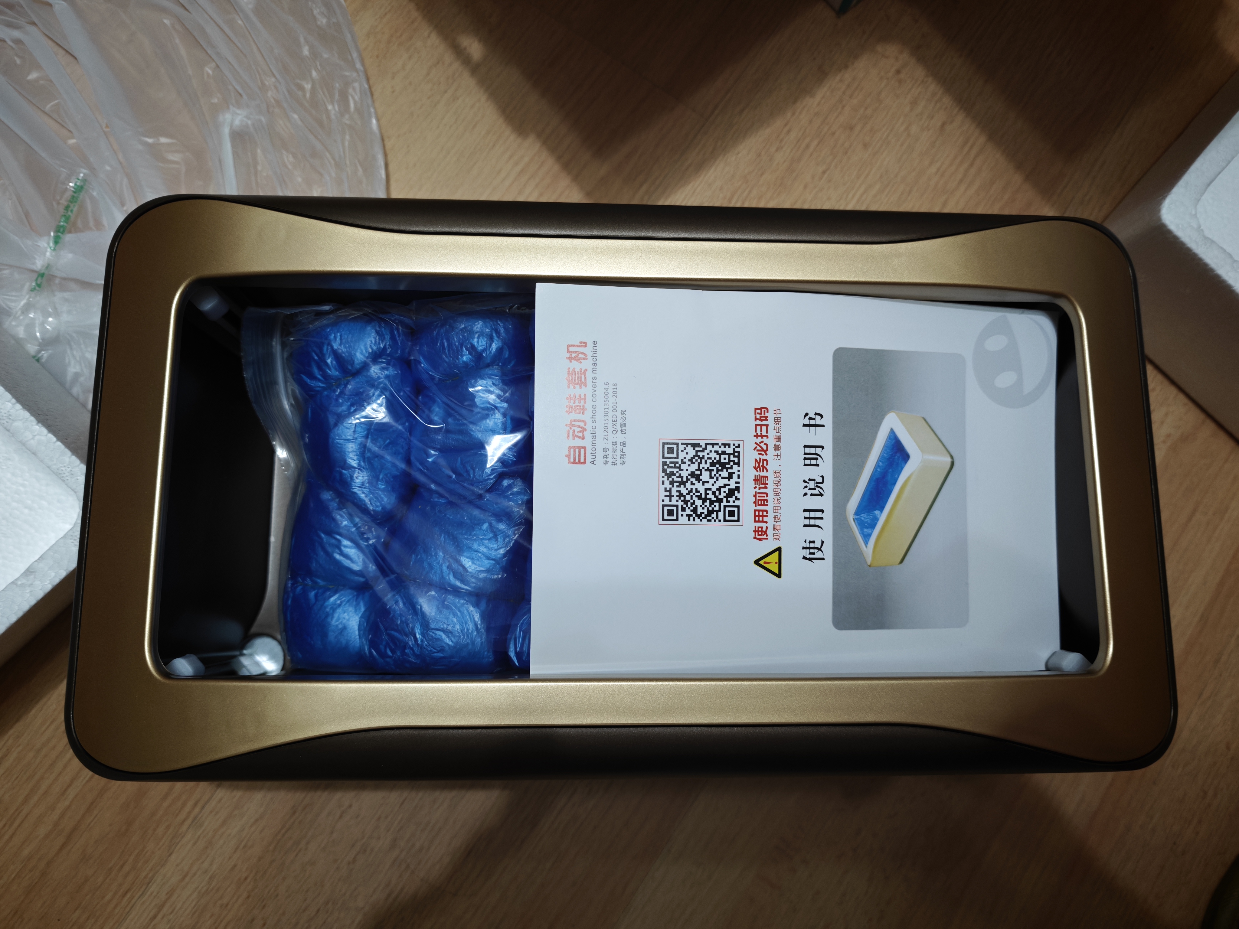 京惠思创鞋套机家用客厅一次性脚套智能办公鞋膜机马卡龙棕色 实拍图