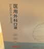 京东京造医用外科口罩一次性10只*10袋蓝色【棉柔】口罩薄款防晒夏季 实拍图