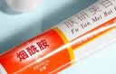 肤研烟酰胺凝胶美白祛斑霜去雀斑黄褐斑20g*4淡化黑色素生日礼物 实拍图