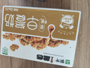 蒙牛【18天新鲜直达】早餐奶核桃味250ml*16盒 新老包装交替送礼礼盒 实拍图